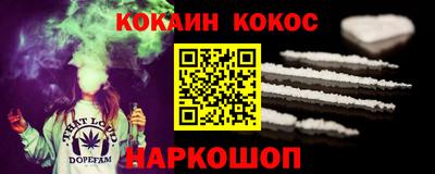 круглые Кандалакша