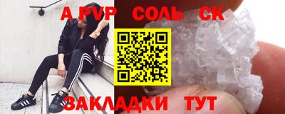 ешки Камышлов