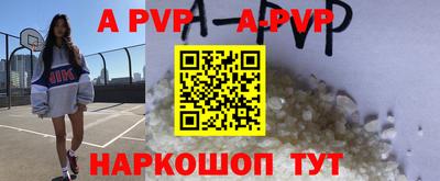 круглые Кандалакша