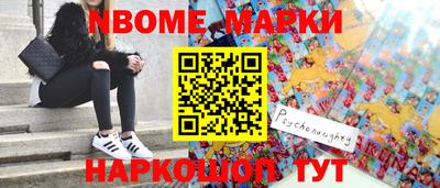 синтетический гашиш Балаково