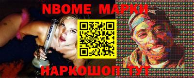 круглые Кандалакша