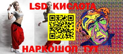 синтетический гашиш Балаково