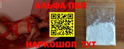 синтетический гашиш Балаково