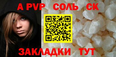 MDMA Канаш