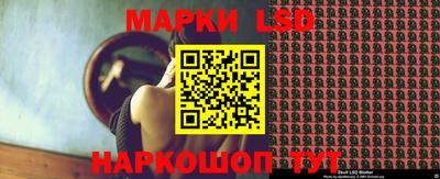 круглые Кандалакша
