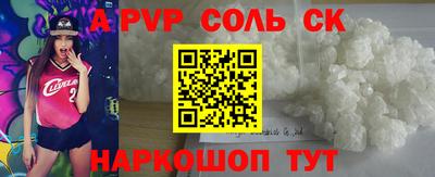 твердый Балашиха