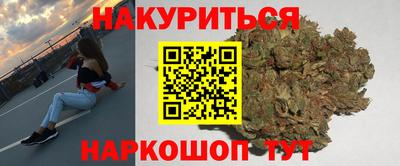 синтетический гашиш Балаково