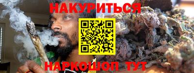 синтетический гашиш Балаково