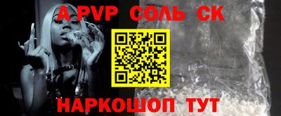 ешки Камышлов