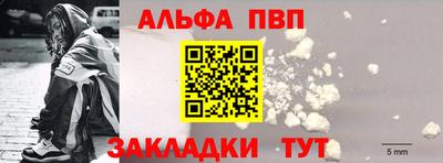 синтетический гашиш Балаково