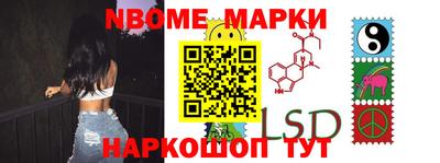 каннабис Балахна