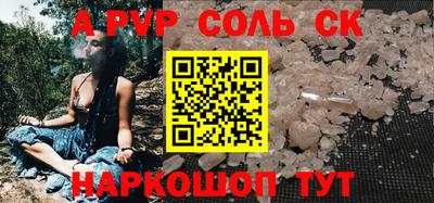 круглые Кандалакша