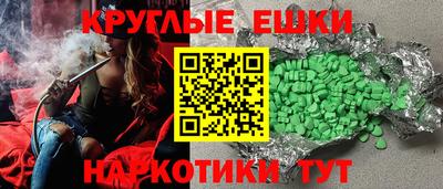 ешки Камышлов