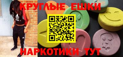 каннабис Балахна