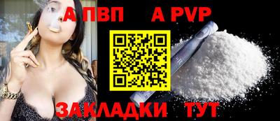 синтетический гашиш Балаково