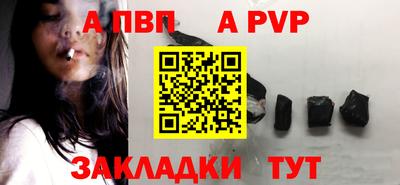 круглые Кандалакша