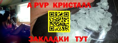 круглые Кандалакша