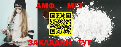 синтетический гашиш Балаково