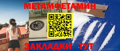 синтетический гашиш Балаково