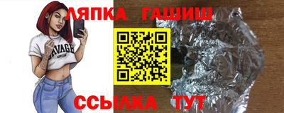 твердый Балашиха