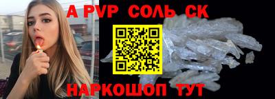 круглые Кандалакша