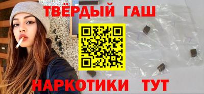 твердый Балашиха