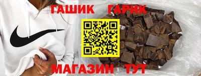 твердый Балашиха