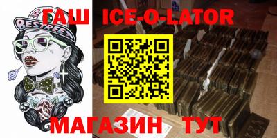 ешки Камышлов