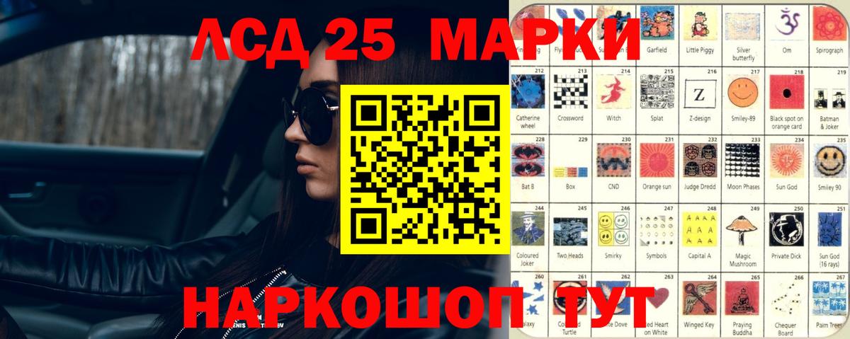 ЛСД экстази кислота  Вход с VPN  Мценск 