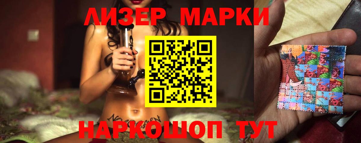 ЛСД экстази кислота  Мценск 