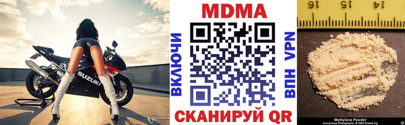 МДМА crystal  Мценск 