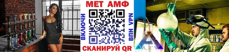Метамфетамин Methamphetamine Мценск
