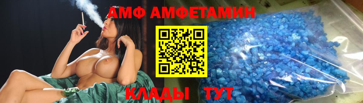 Мценск  Метамфетамин витя  Метамфетамин витя  Вход с VPN 