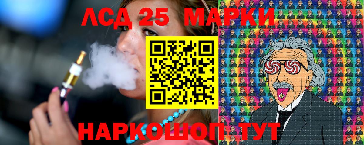 ГЕРОИН  COCAIN  Мценск  ГАШ  Альфа ПВП СК   МАРИХУАНА  Меф МЯУ МЯУ кристаллы  Вход с VPN 