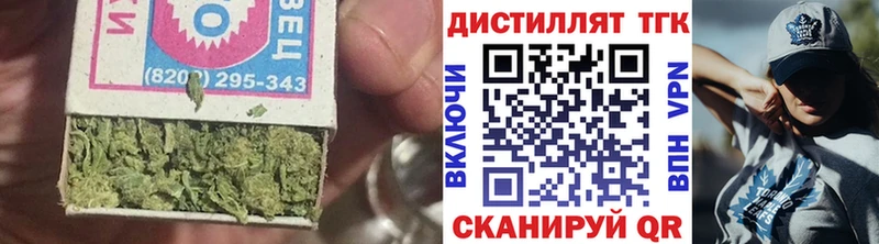 купить   Мценск  Дистиллят ТГК жижа 