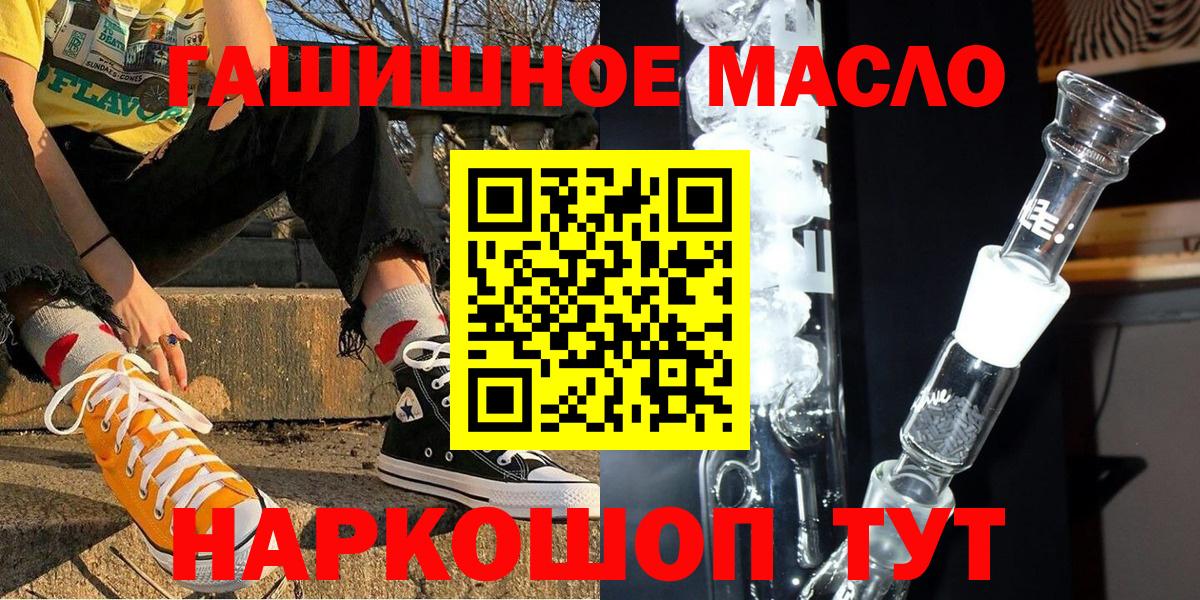 ТГК Wax  Мценск 