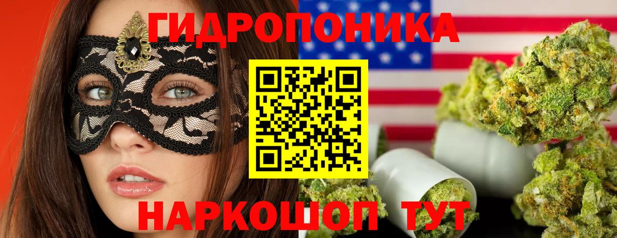 Бошки марихуана индика Мценск